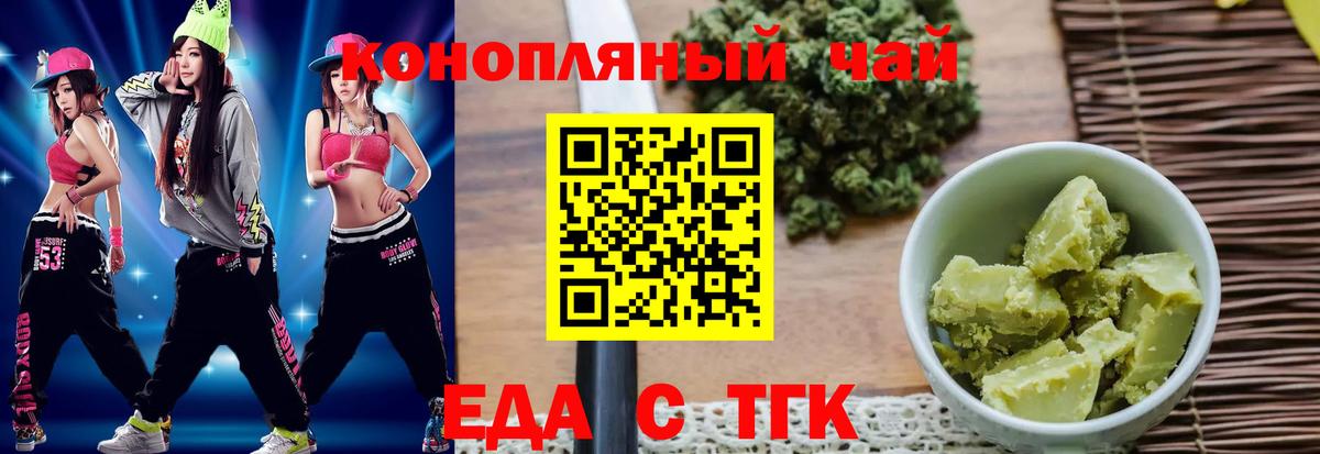 Орёл  Canna-Cookies марихуана  Вход с VPN 