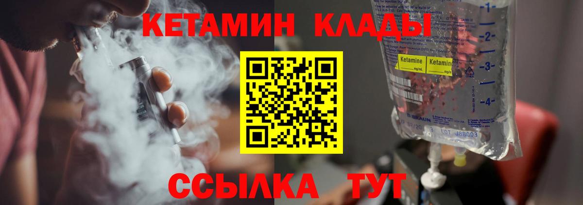 Меф МЯУ МЯУ   Орёл  Кокаин  Вход с VPN  Марихуана  ГАШ 