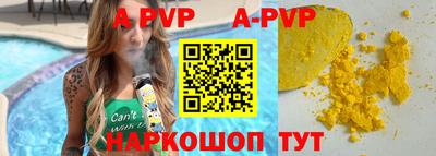 таблы Гусев