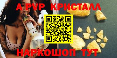 apvp Бугуруслан