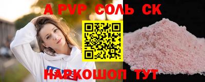 МДМА Бузулук