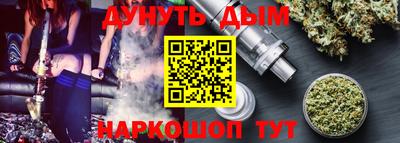 дистиллят марихуана Будённовск