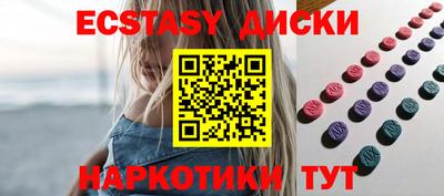 МДМА Бузулук