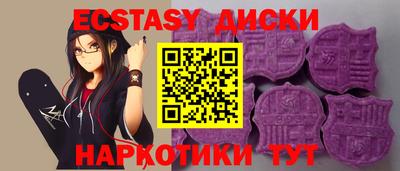 МДМА Бузулук