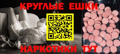 МДМА Бузулук