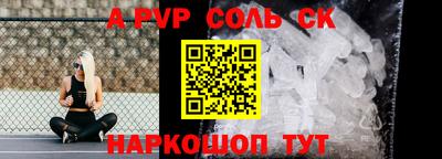 apvp Бугуруслан