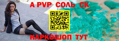 кокаин Гусь-Хрустальный