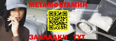 МДМА Бузулук