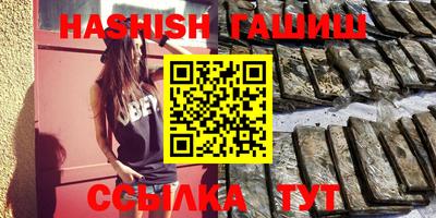 дистиллят марихуана Будённовск