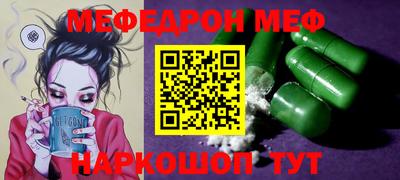 МДМА Бузулук