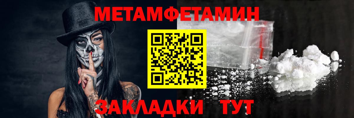 Орёл  Метамфетамин кристалл  Вход с VPN 