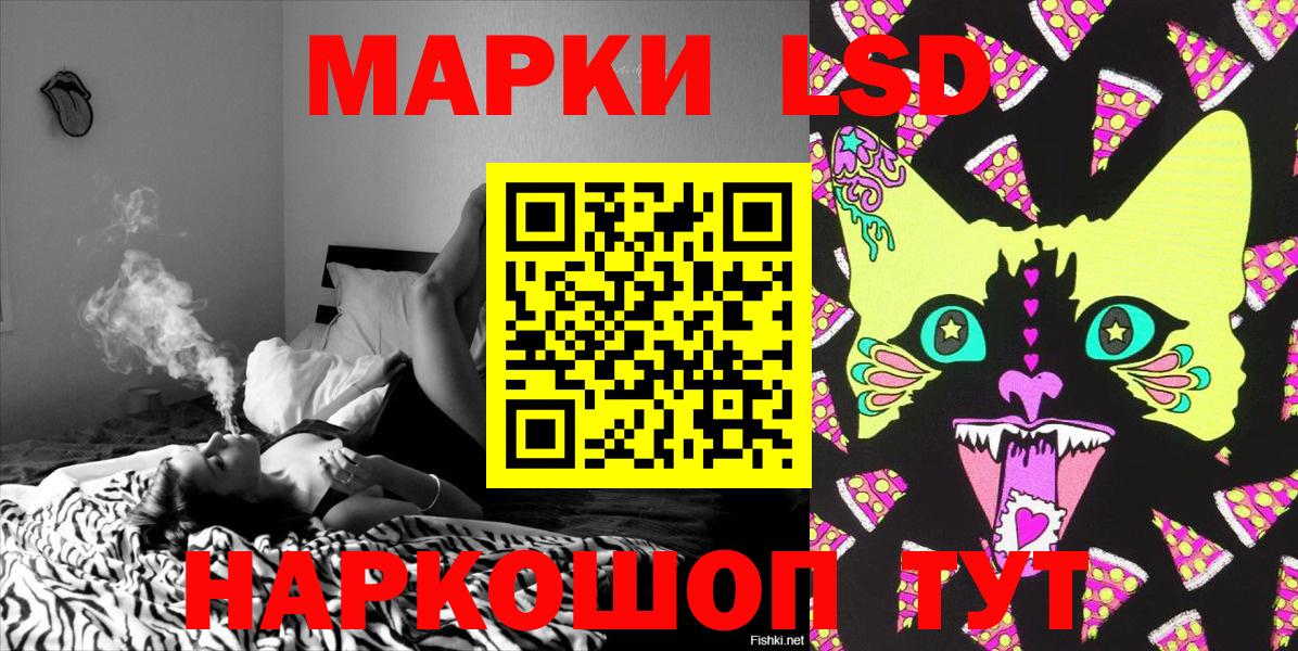 купить наркотики сайты  Марки N-bome 1,8мг  Марки 25I-NBOMe  Вход с VPN  Орёл 