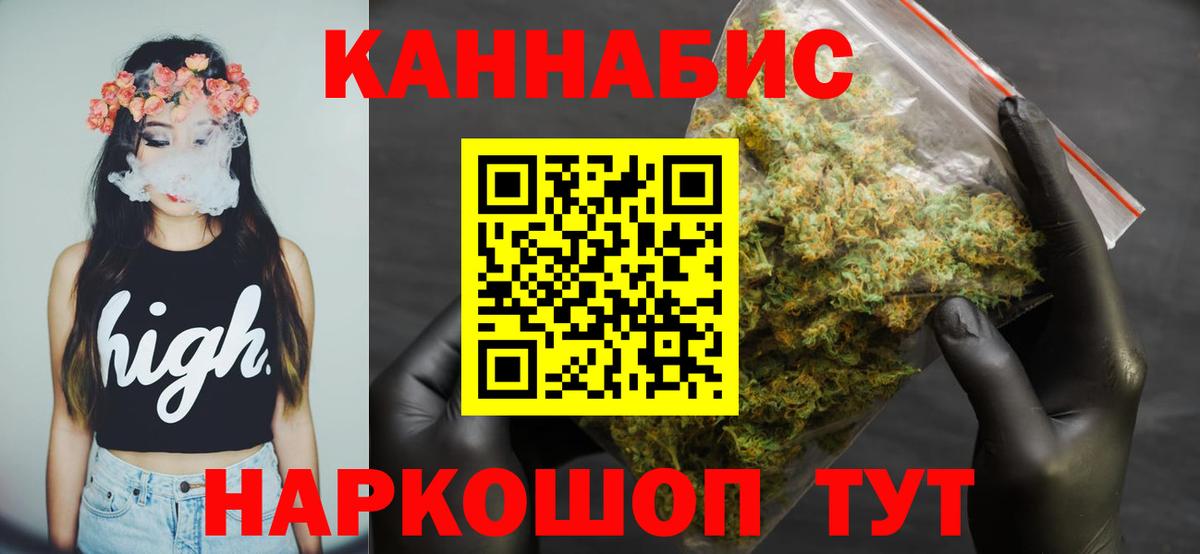 МАРИХУАНА AK-47  Канабис сатива  Марихуана марихуана  Шишки марихуана OG Kush  Орёл  Вход с VPN 